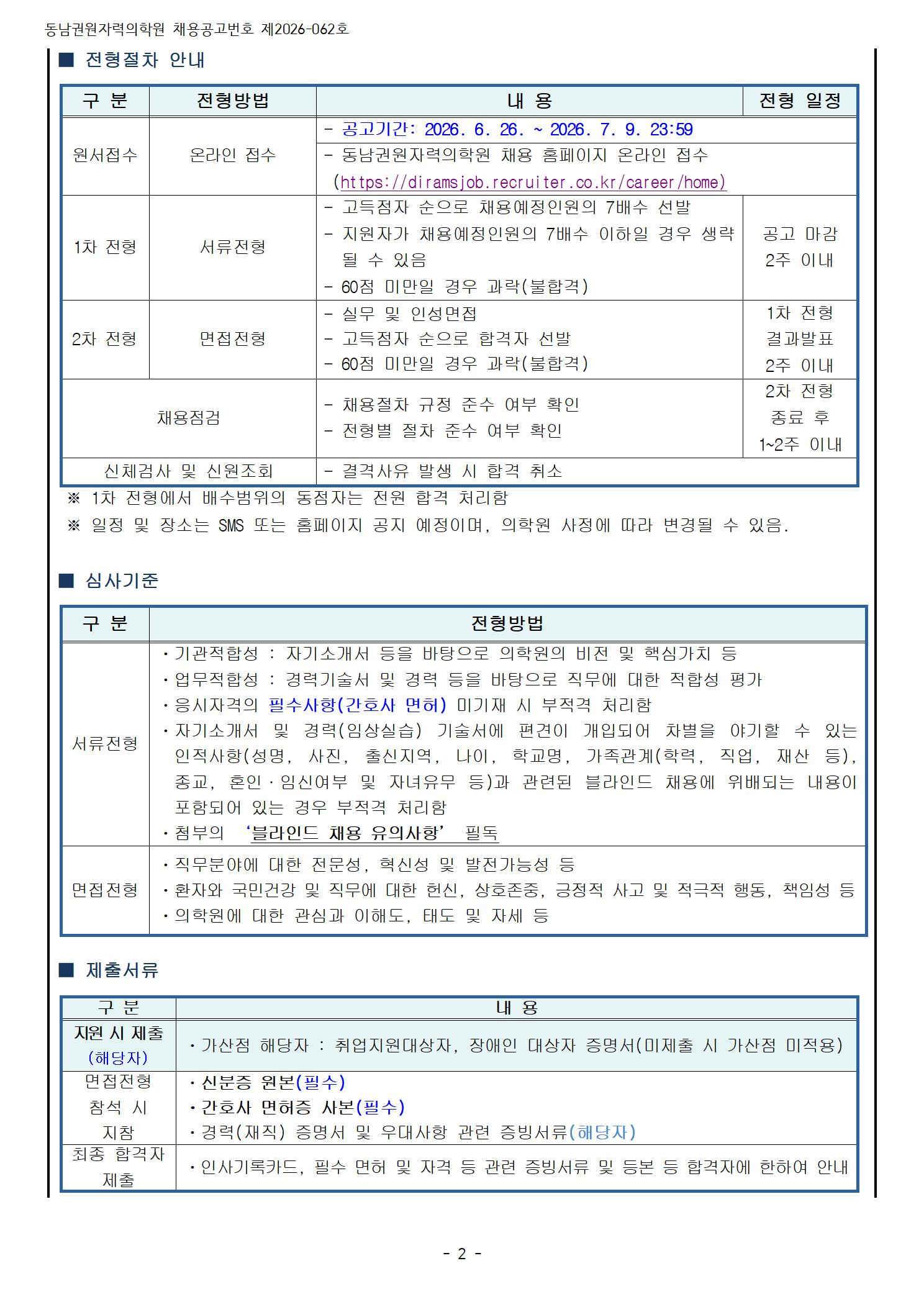 상세페이지 이미지