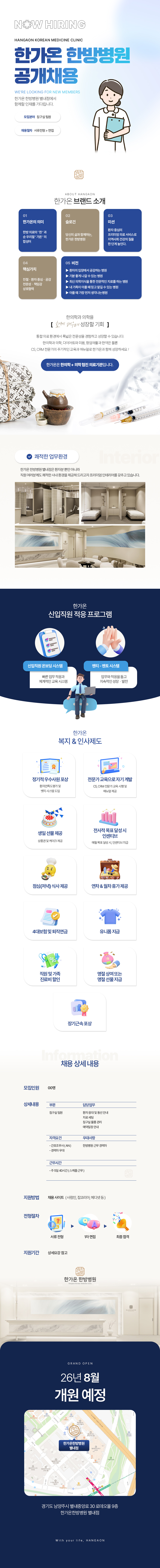 상세페이지 이미지