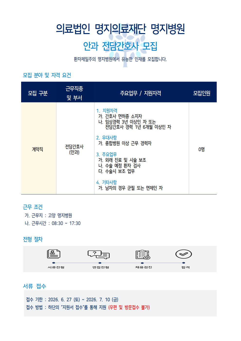상세페이지 이미지