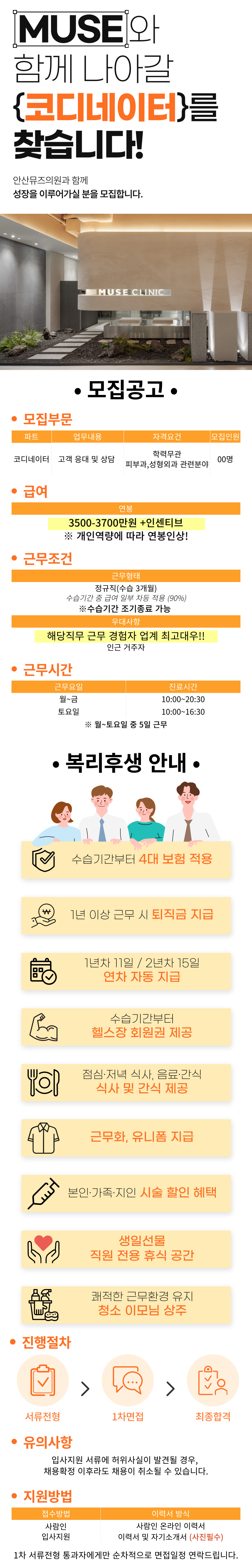 상세페이지 이미지