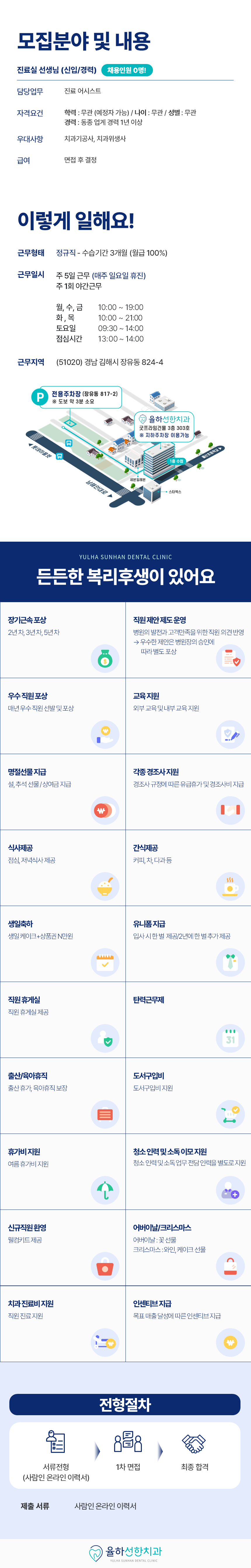 상세페이지 이미지