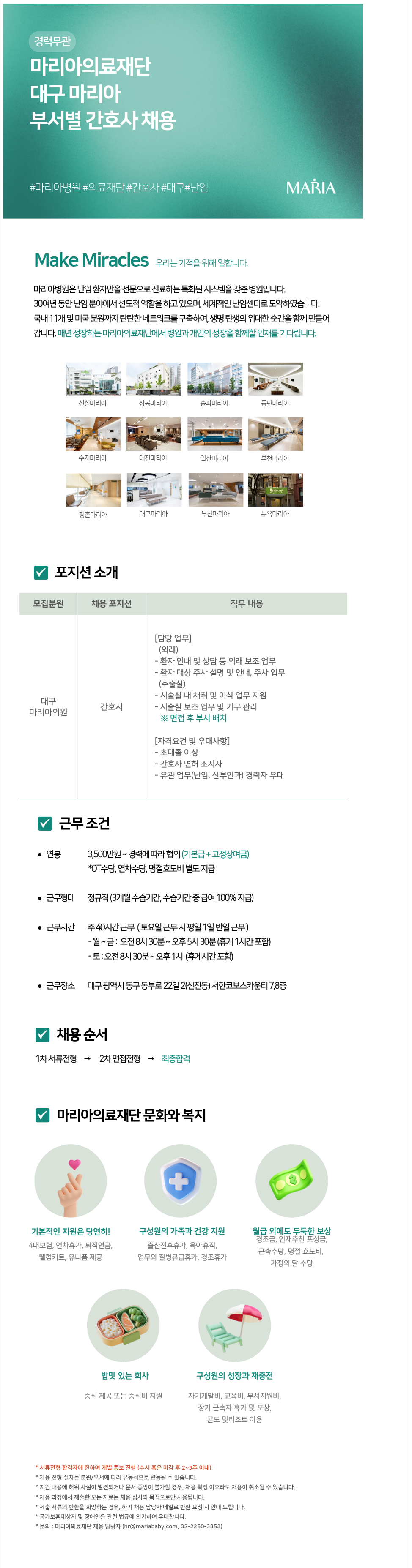 상세페이지 이미지