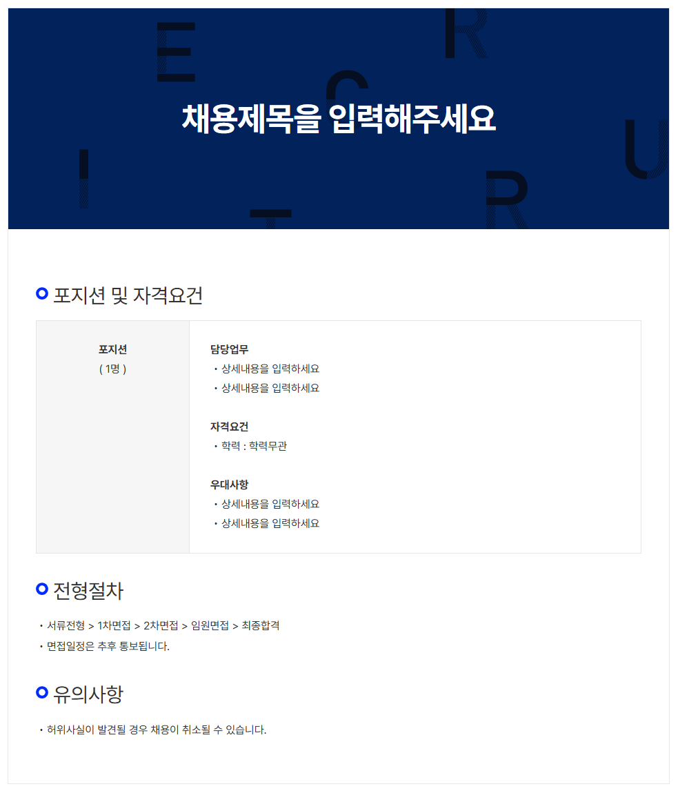 상세페이지 이미지