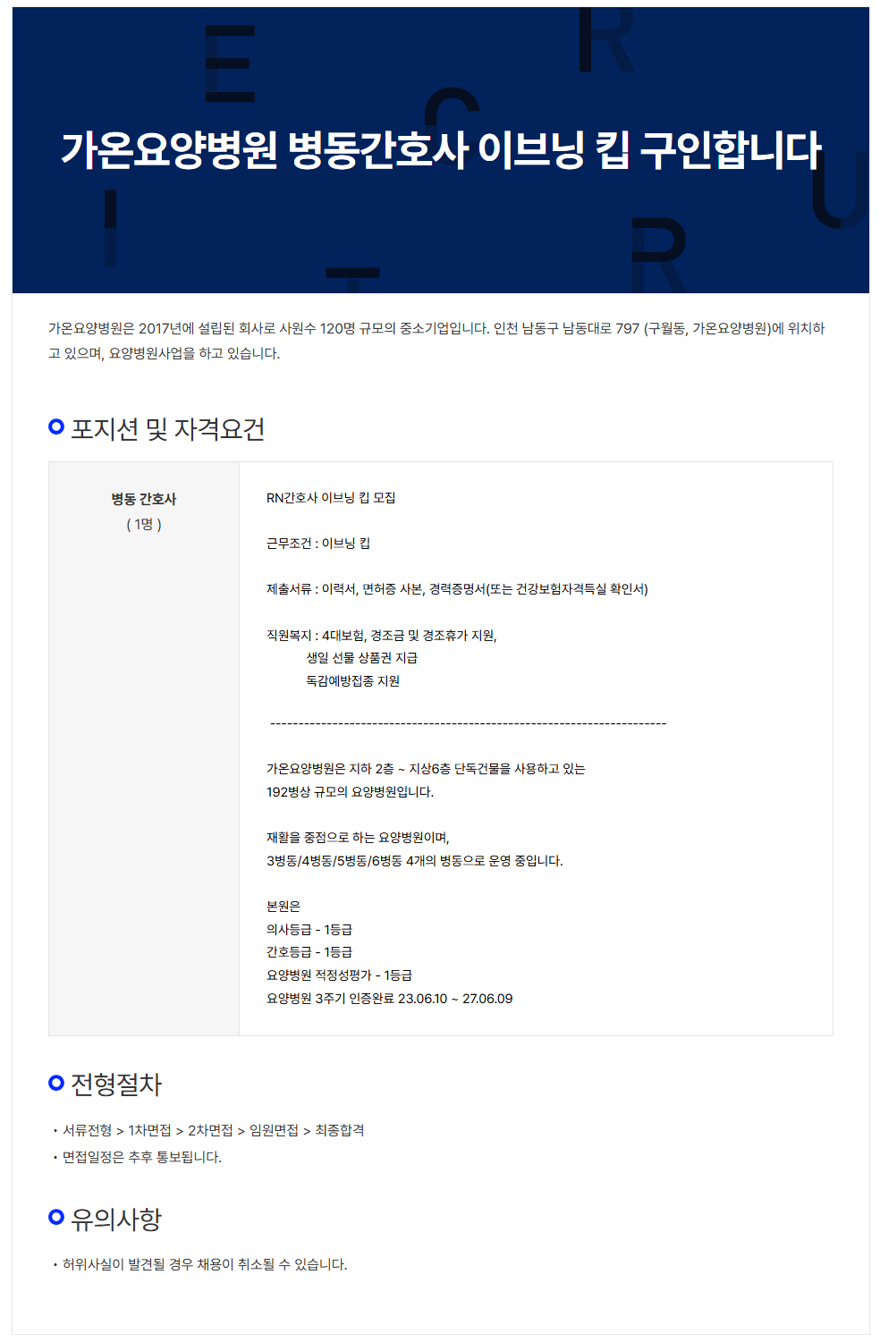 상세페이지 이미지