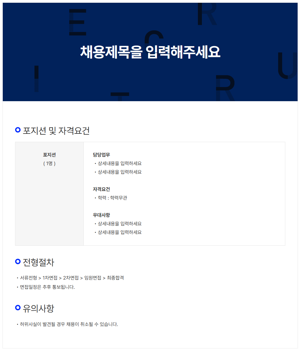 상세페이지 이미지