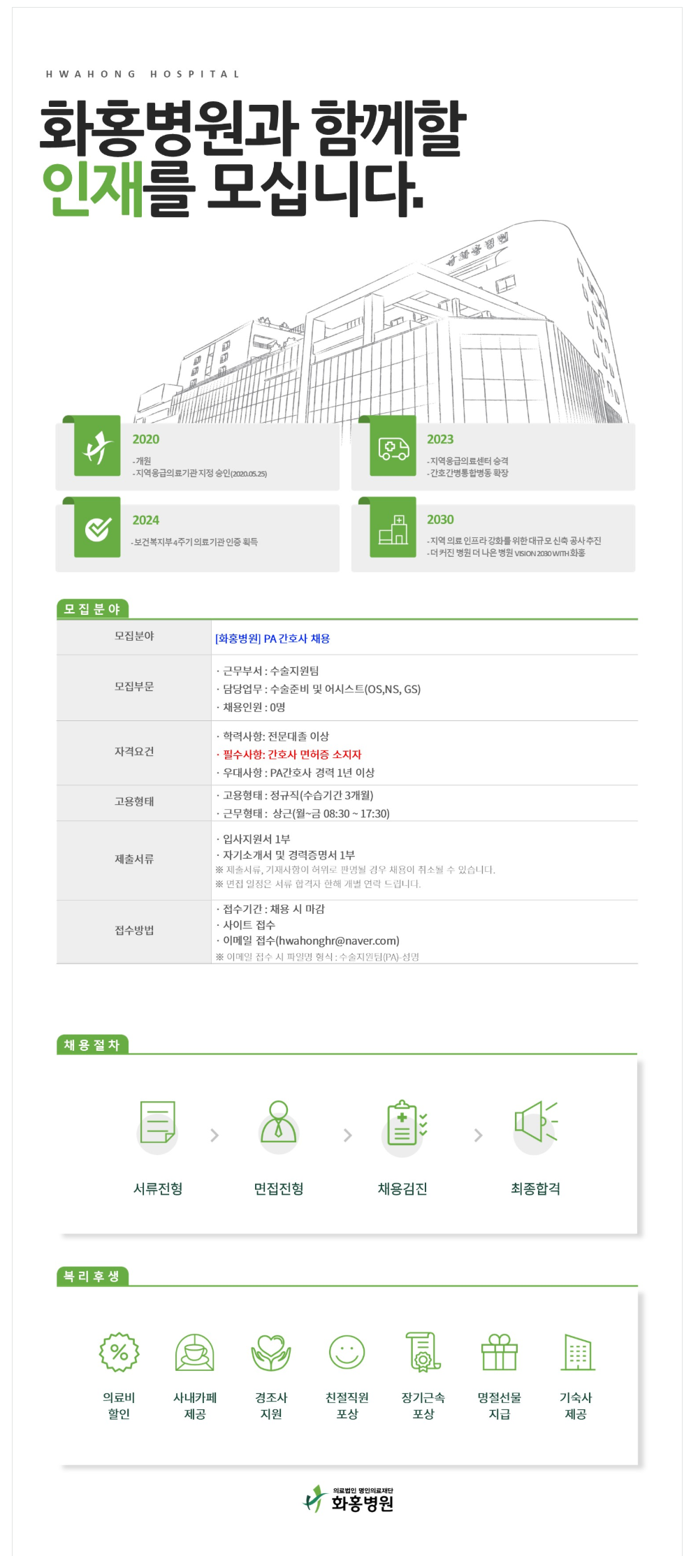 상세페이지 이미지