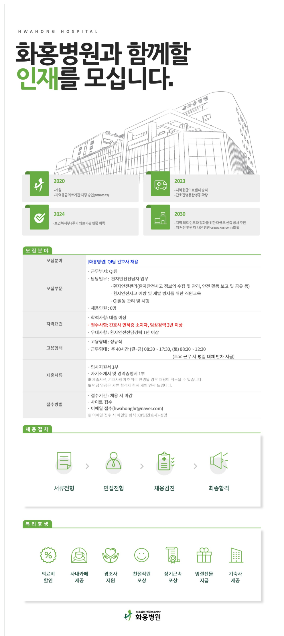 상세페이지 이미지