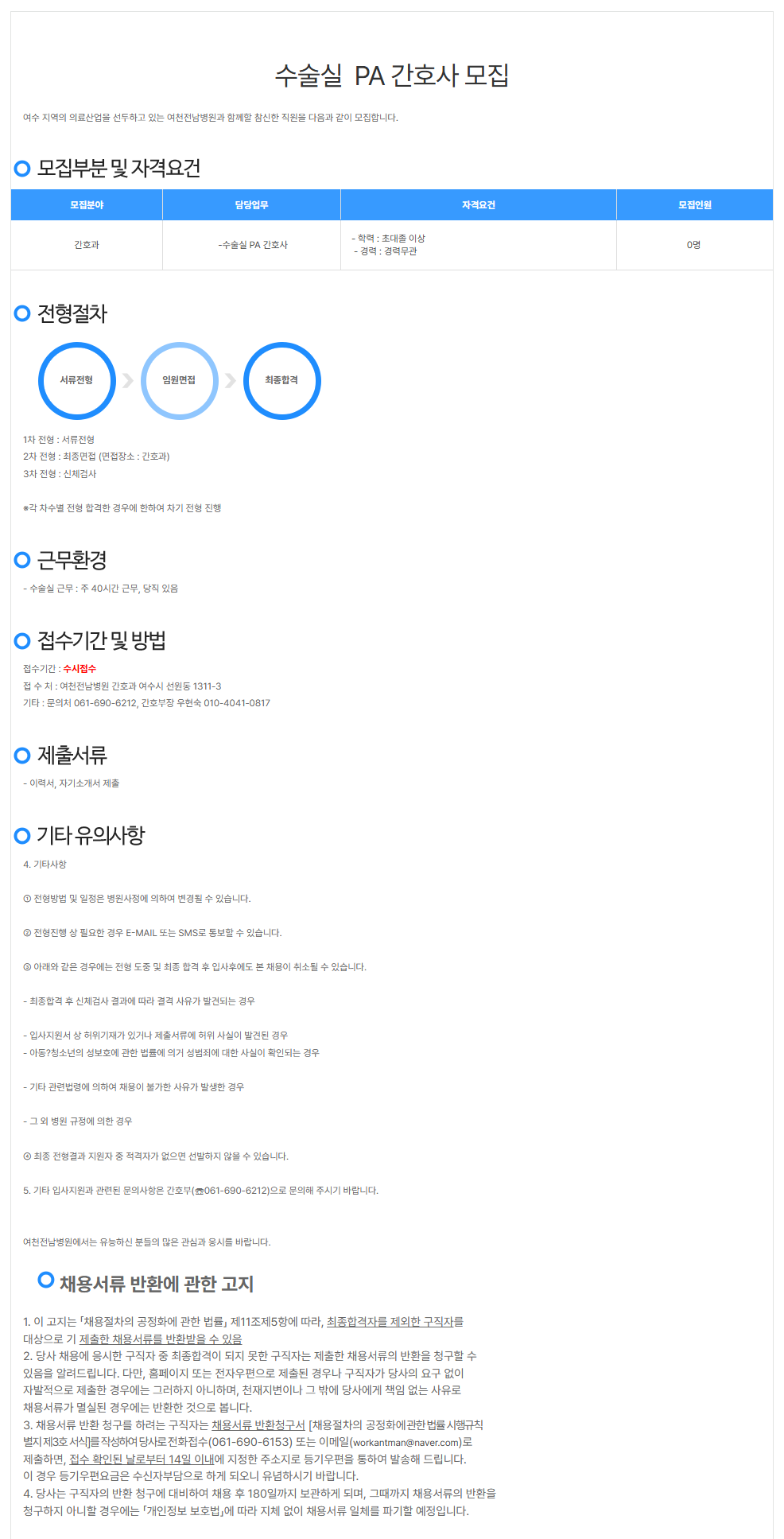 상세페이지 이미지