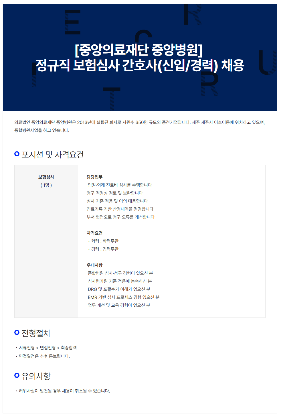 상세페이지 이미지