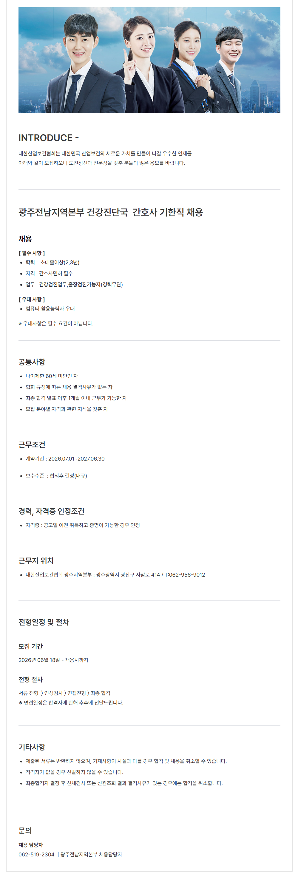 상세페이지 이미지