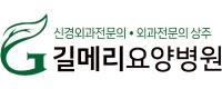 기업 로고