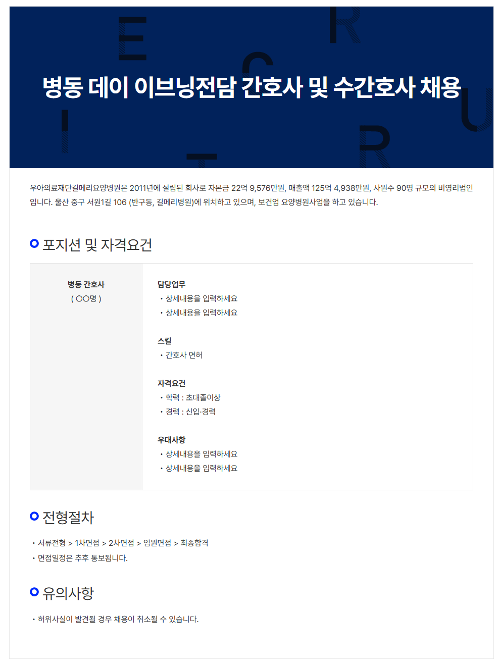 상세페이지 이미지
