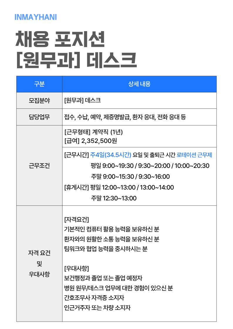 상세페이지 이미지