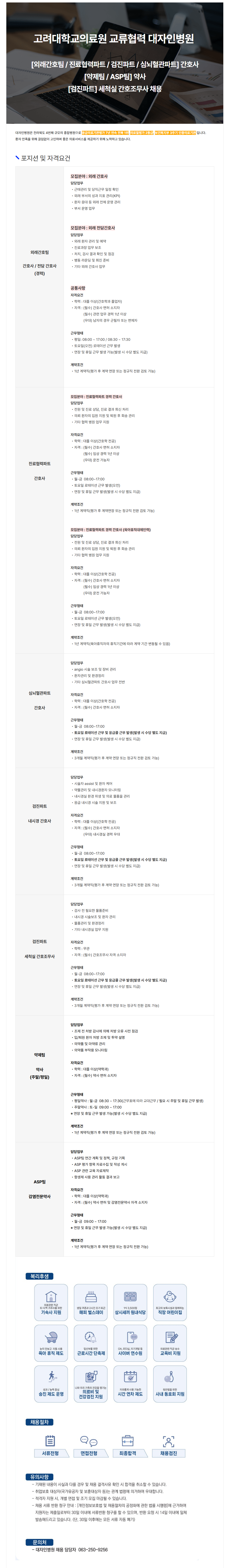 상세페이지 이미지