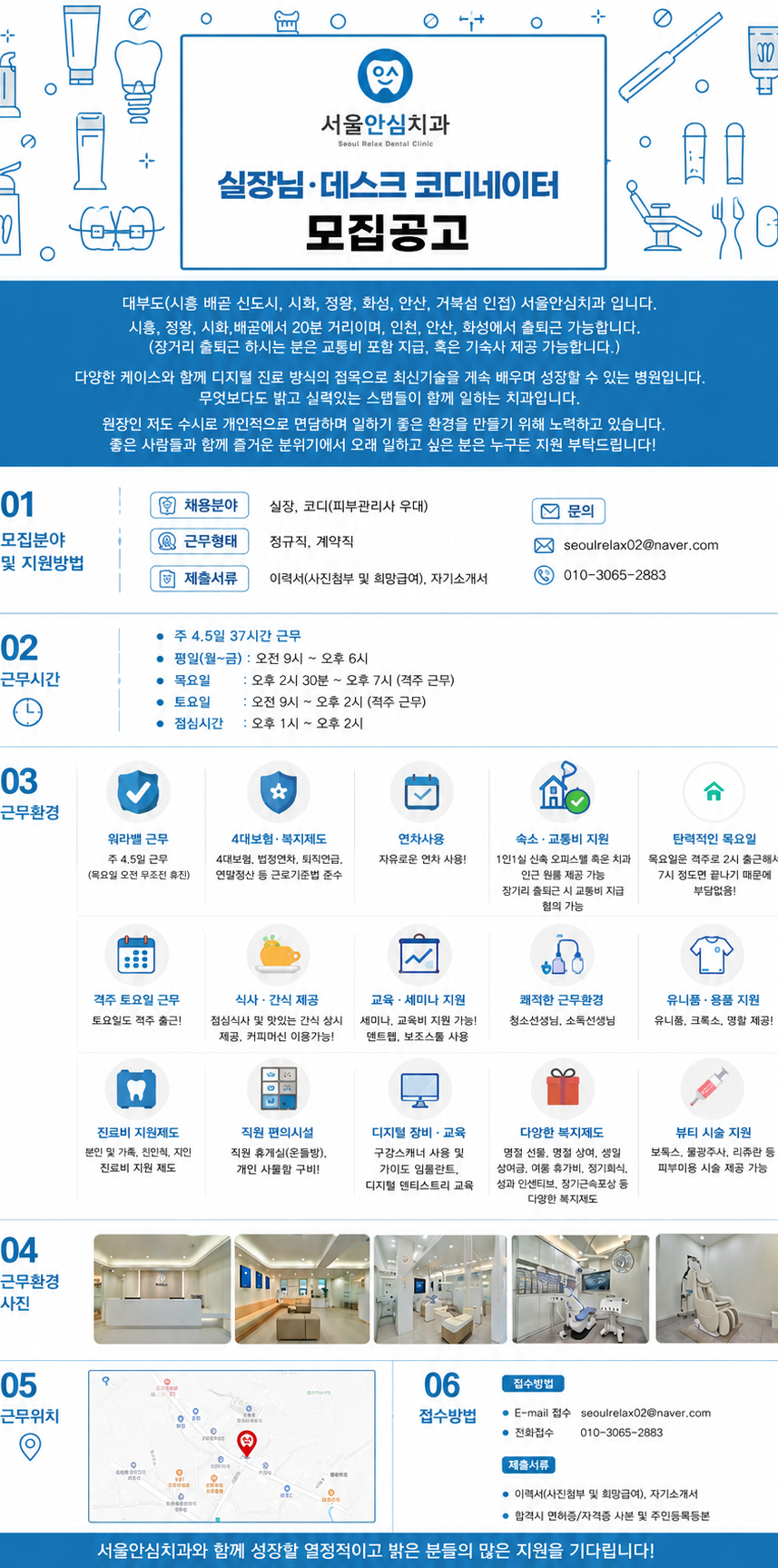 상세페이지 이미지