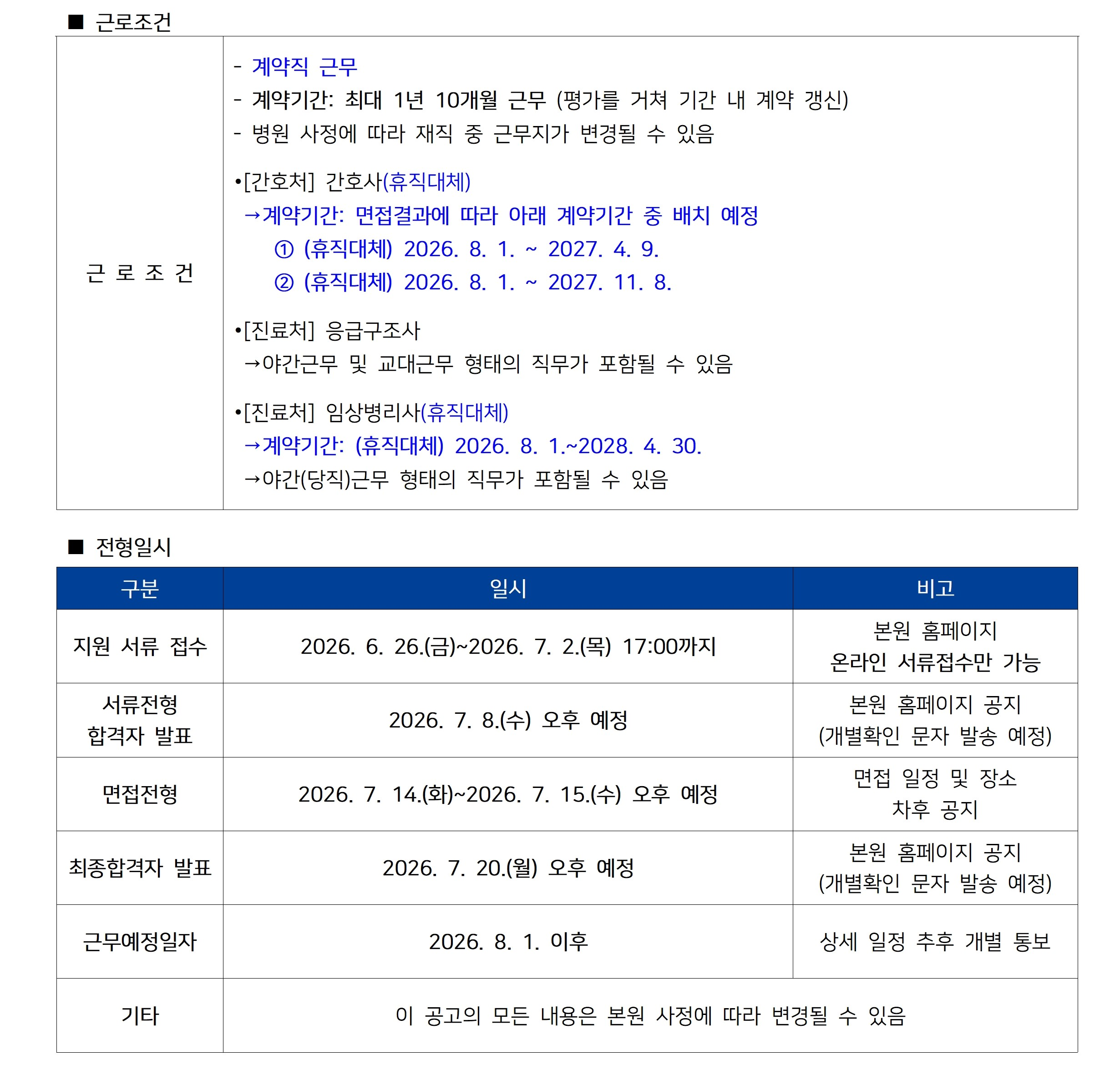 상세페이지 이미지