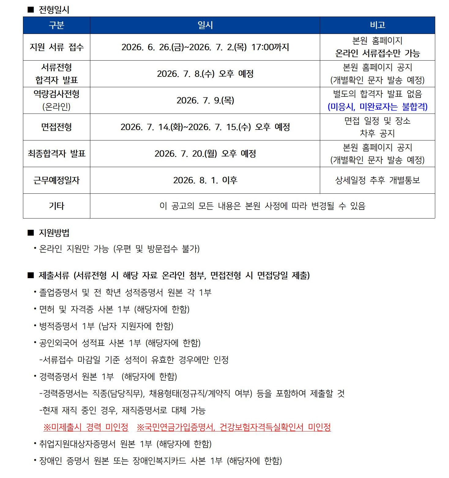 상세페이지 이미지