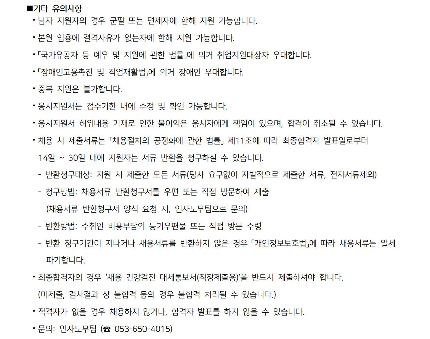 상세페이지 이미지