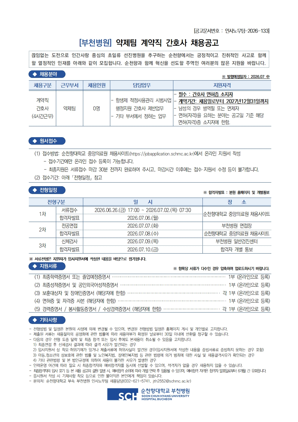 상세페이지 이미지