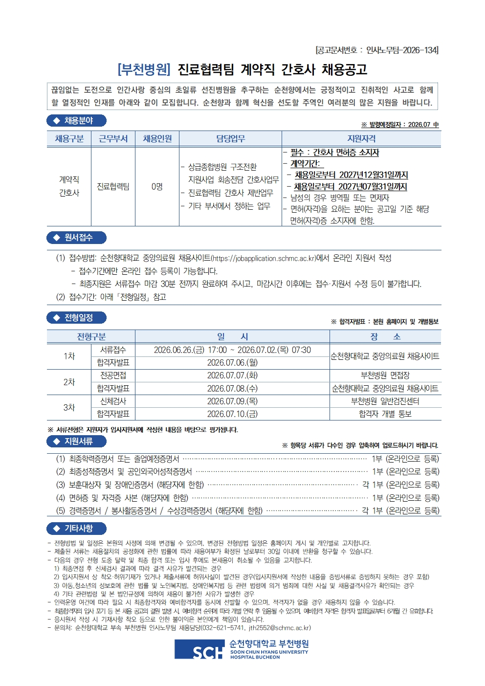 상세페이지 이미지