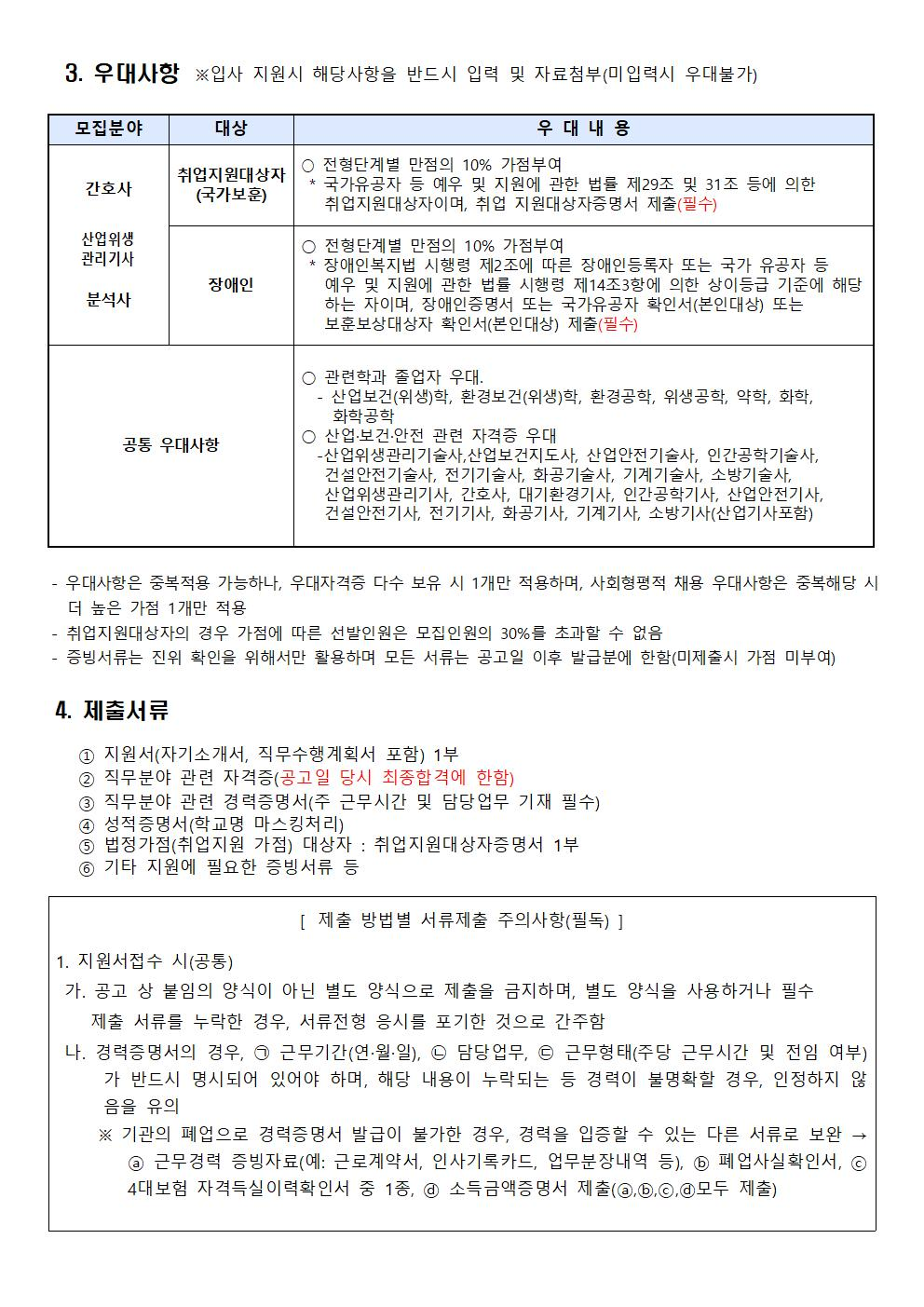 상세페이지 이미지
