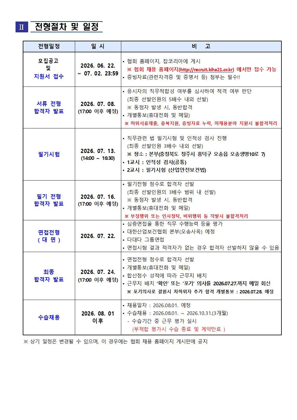 상세페이지 이미지