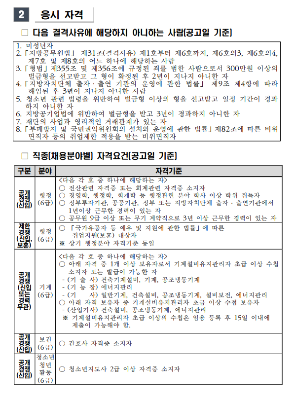 상세페이지 이미지