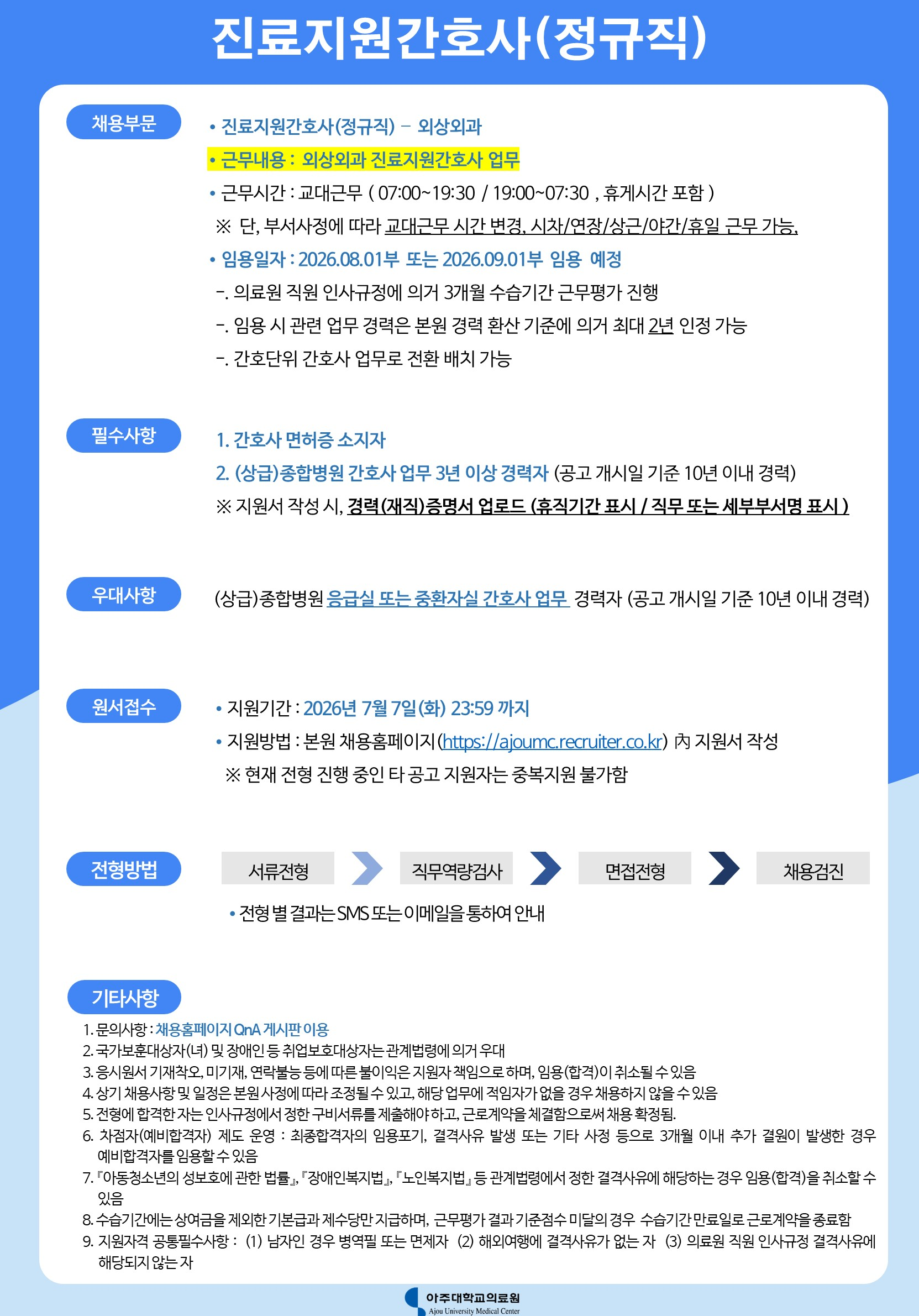 상세페이지 이미지