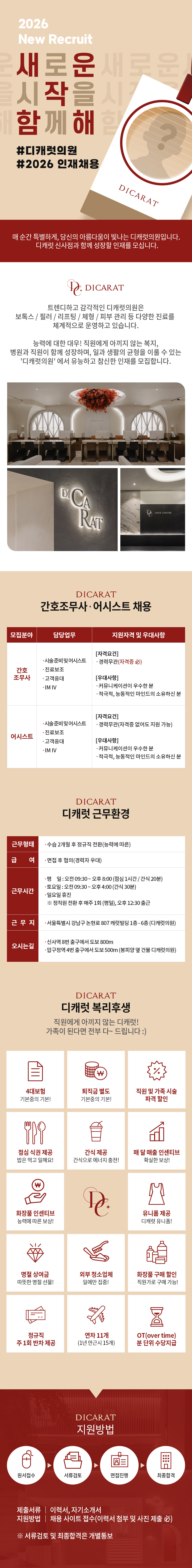 상세페이지 이미지