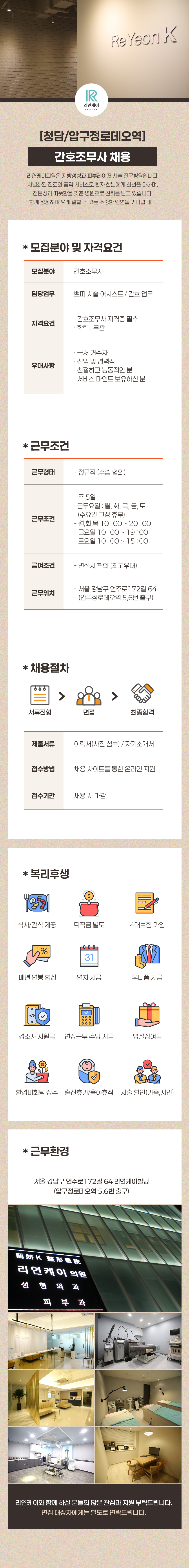 상세페이지 이미지