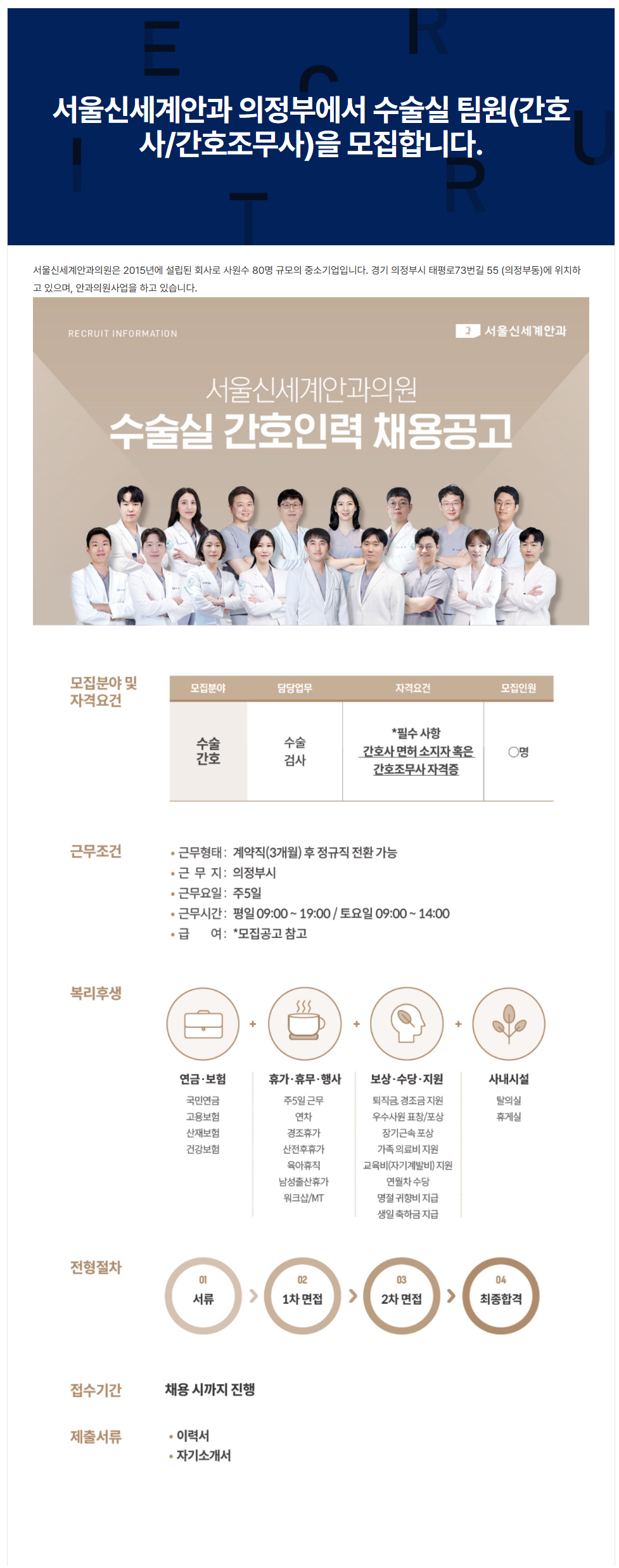 상세페이지 이미지