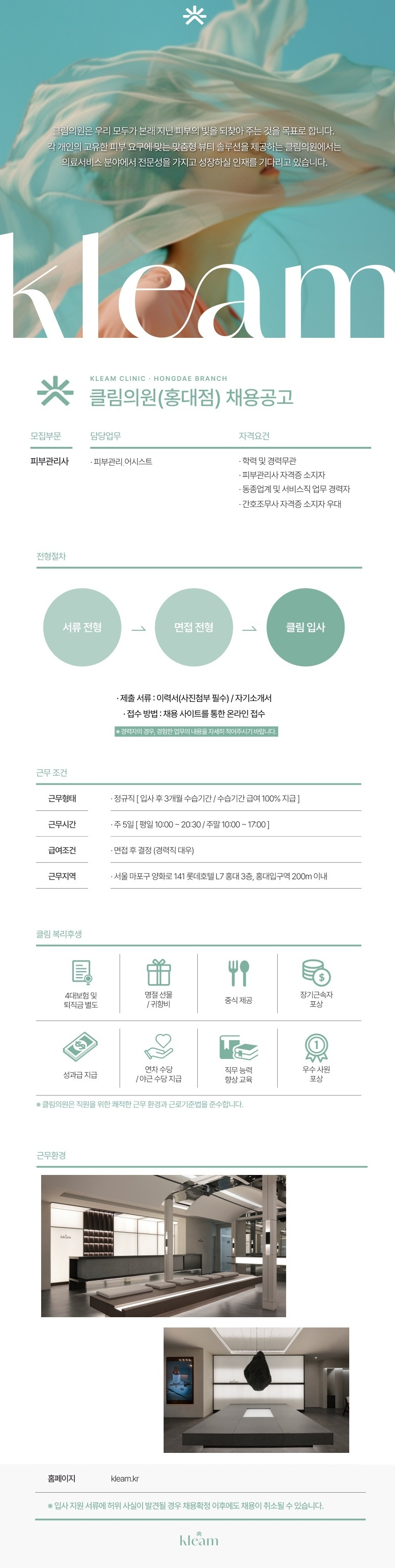 상세페이지 이미지