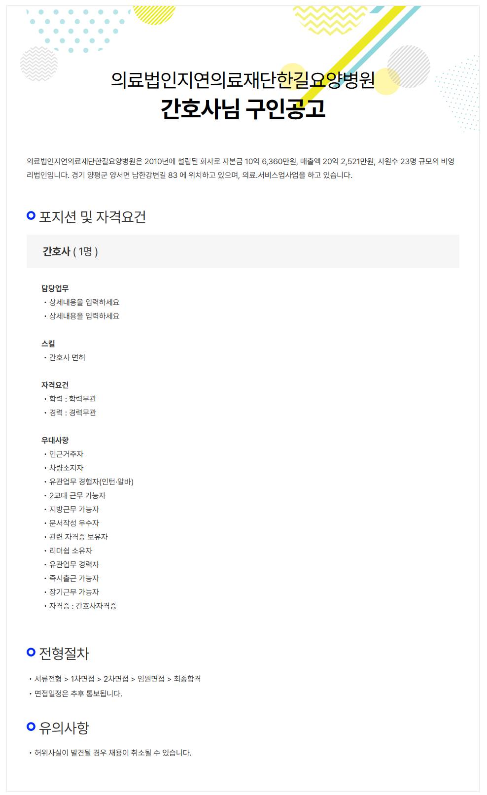 상세페이지 이미지