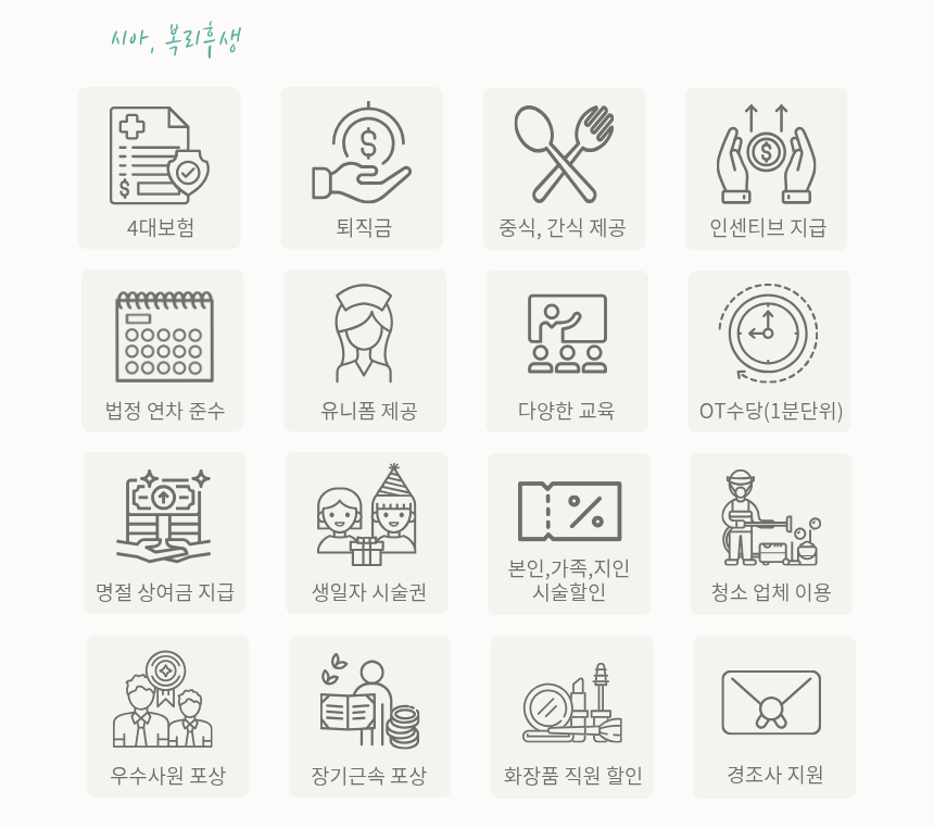 상세페이지 이미지