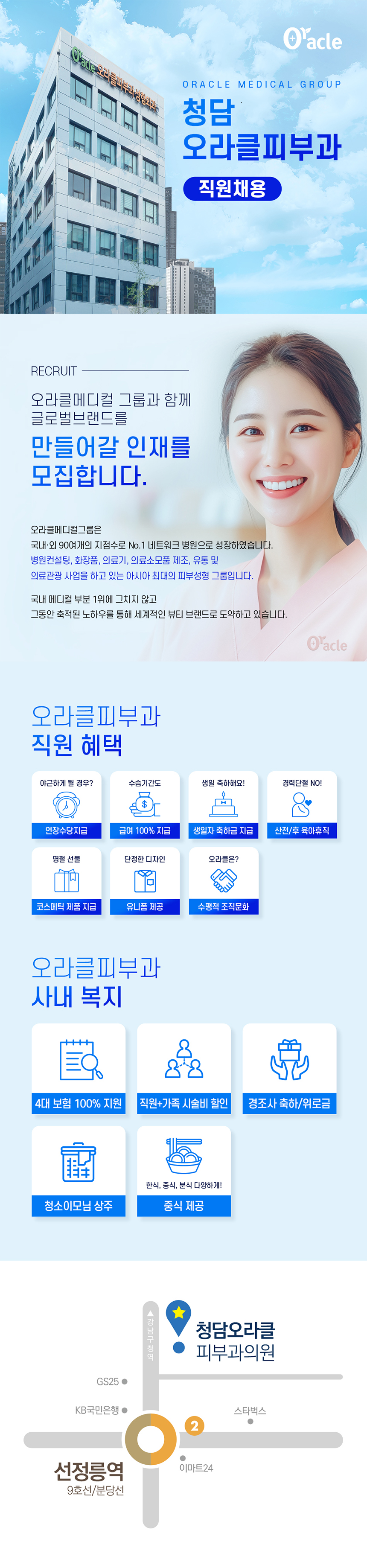 상세페이지 이미지