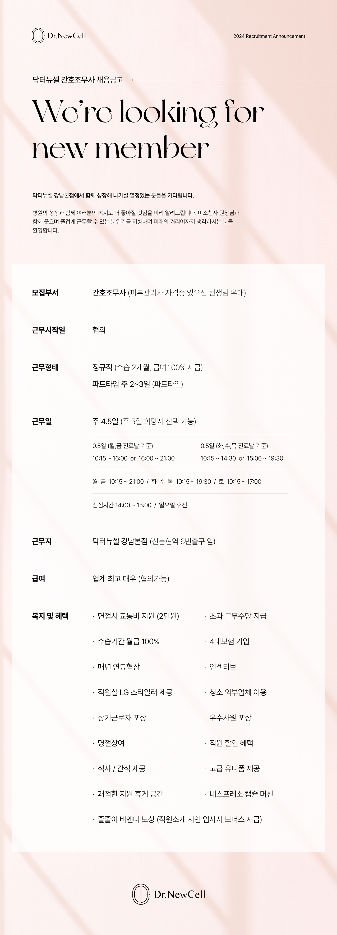 상세페이지 이미지