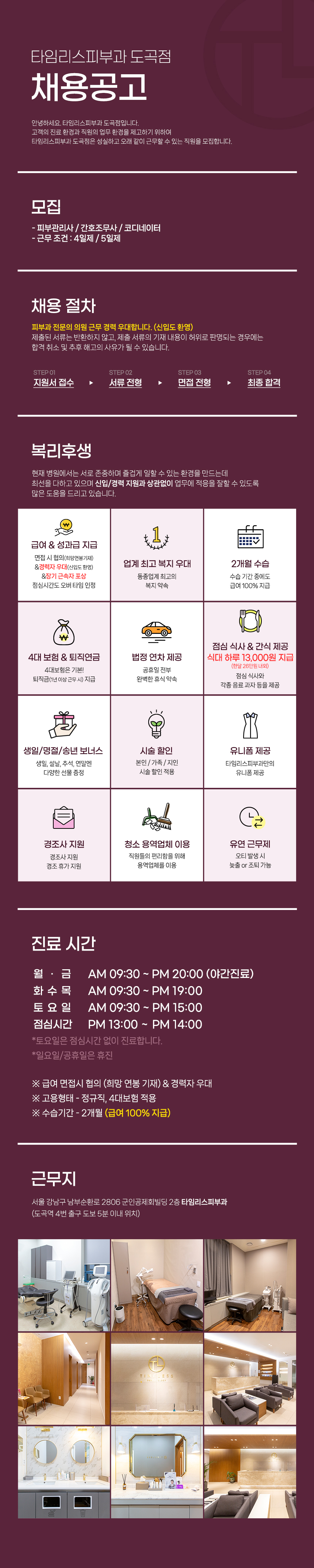 상세페이지 이미지