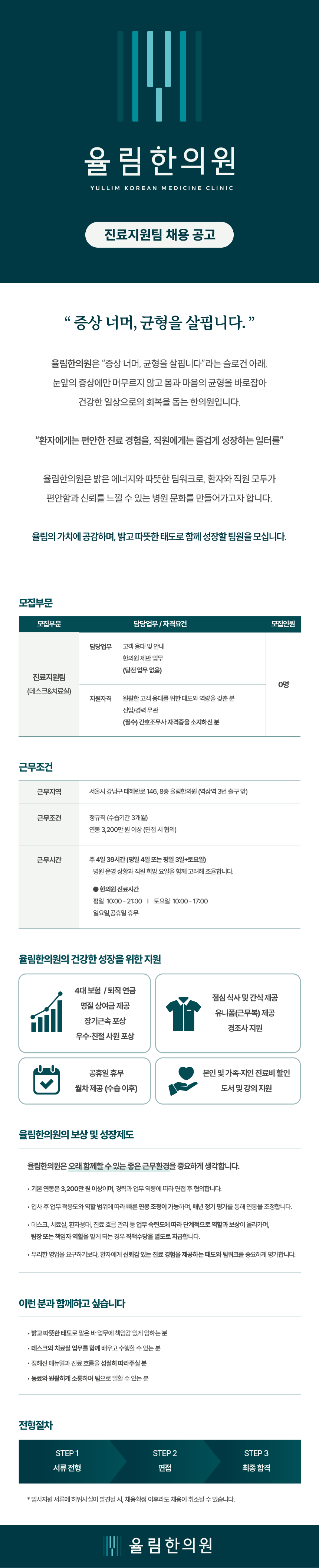 상세페이지 이미지