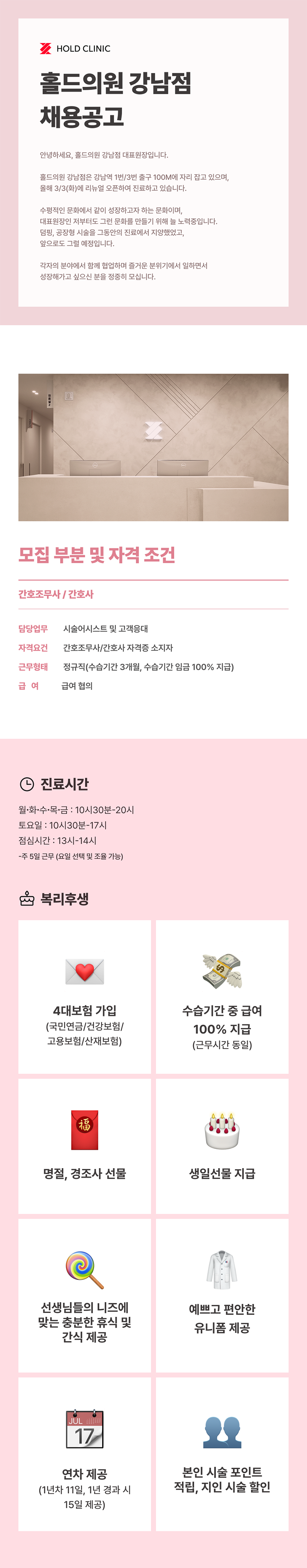 상세페이지 이미지
