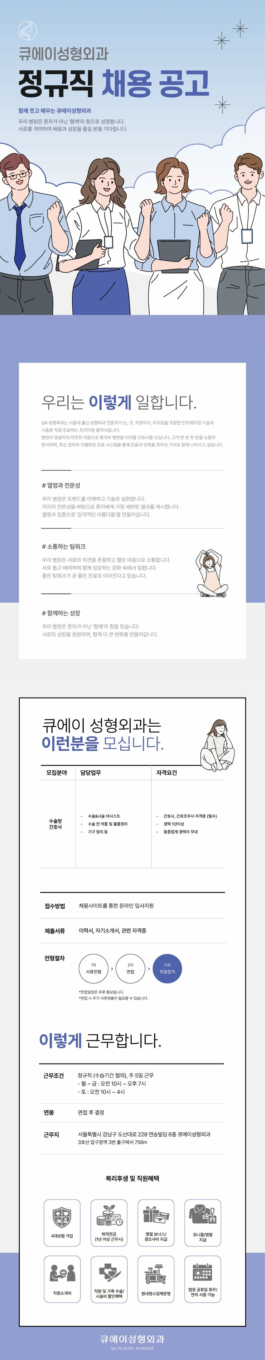 상세페이지 이미지