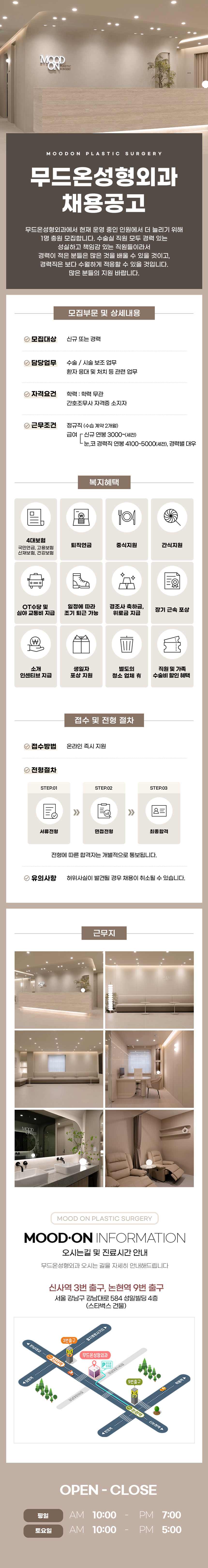 상세페이지 이미지