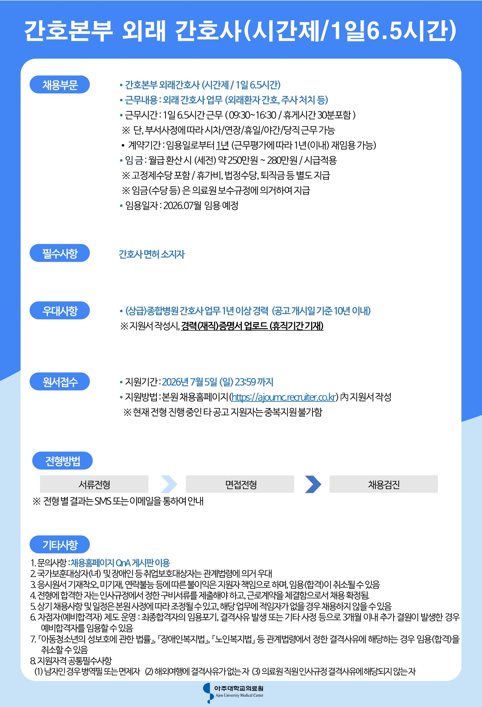 상세페이지 이미지