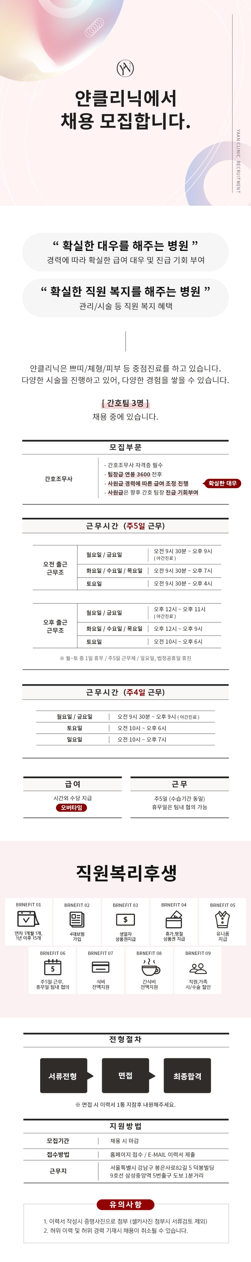 상세페이지 이미지