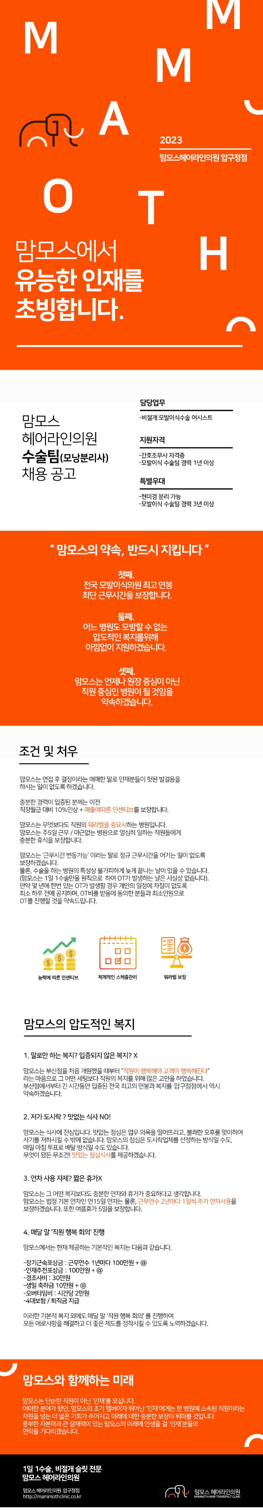 상세페이지 이미지
