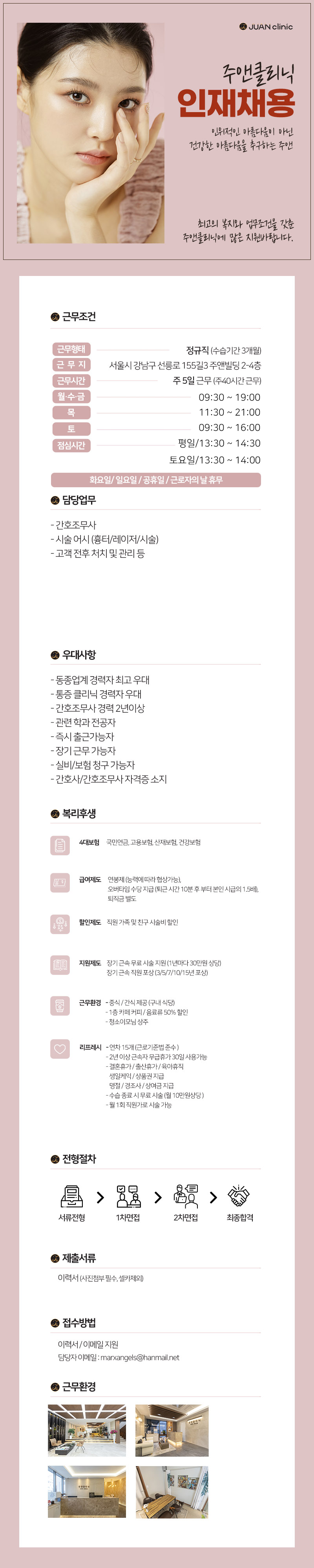 상세페이지 이미지