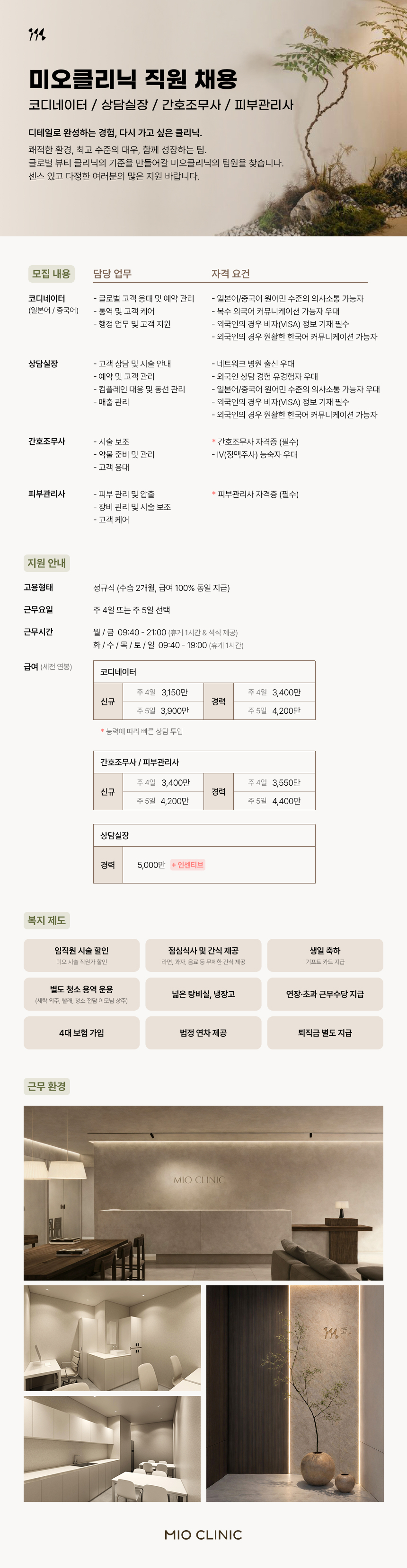 상세페이지 이미지
