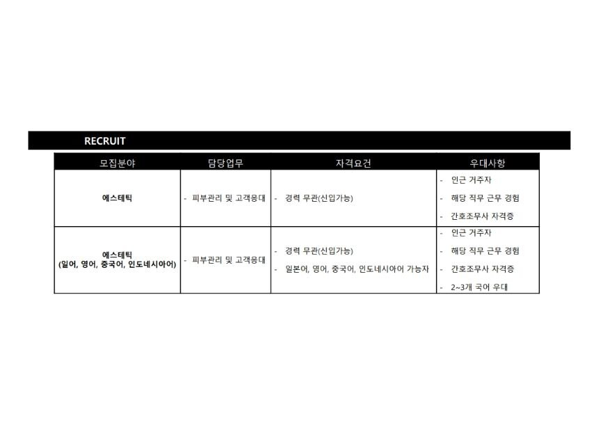 상세페이지 이미지