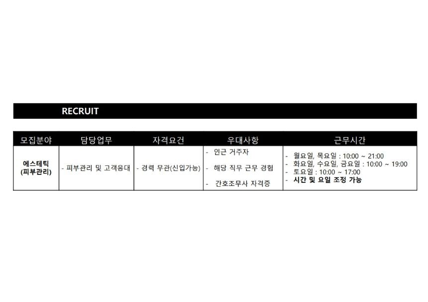 상세페이지 이미지