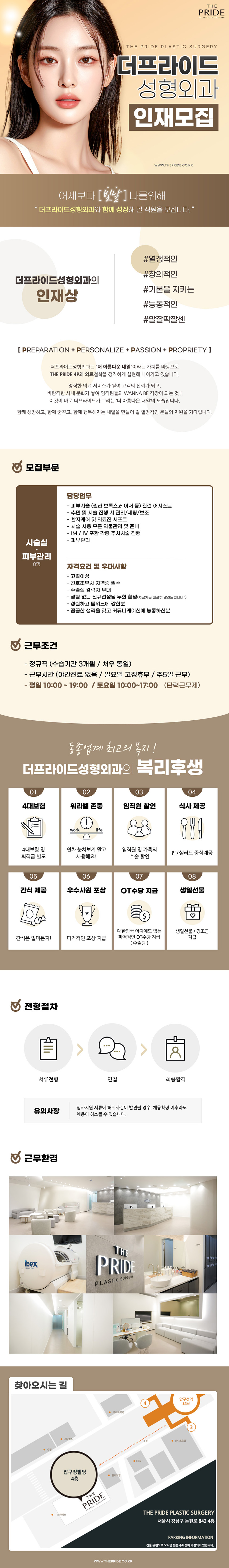 상세페이지 이미지
