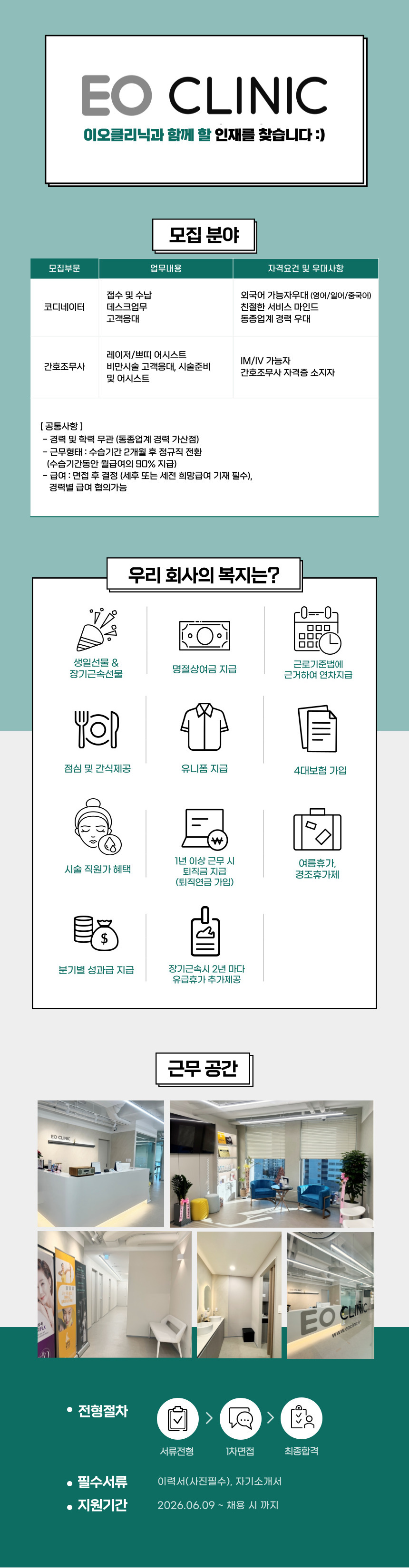상세페이지 이미지